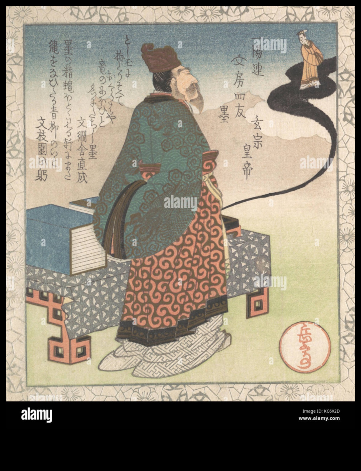 أناقة الإمبراطور: الجمال الملكي مضاء في عالم الحبر الياباني